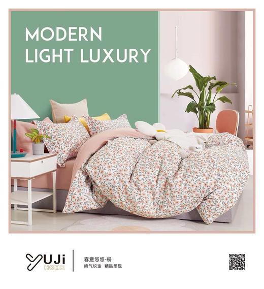 百富精选全棉色织水洗棉 商品图3