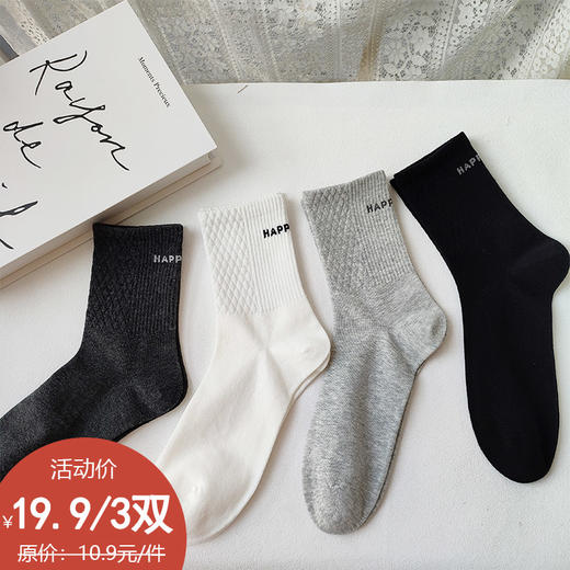 基础百搭字母简约男款中袜袜子-纪念日百货门店同款169245687 商品图0