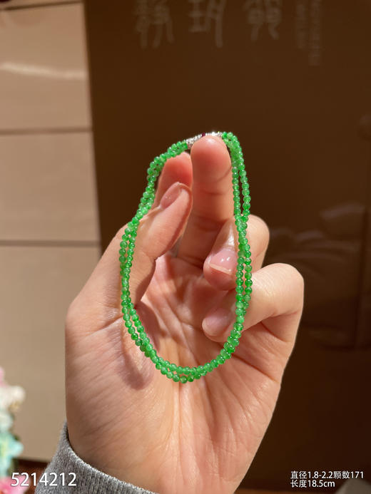 5214212，手串。具体价格微信咨询 商品图2