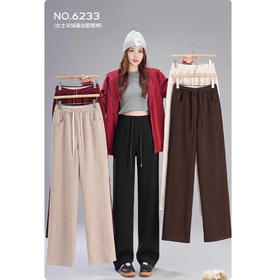 「抖音同款！数色可选」五只白鹅羊毛蚕丝裤垂感直筒灰色秋冬裤子加厚阔腿显瘦宽松女下装