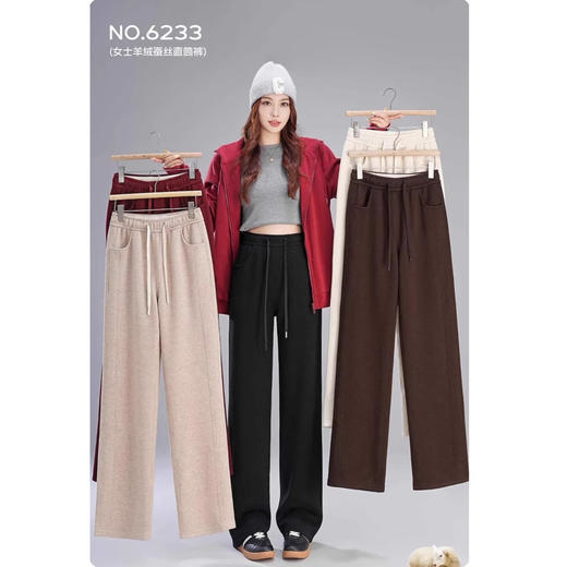 「抖音同款！数色可选」五只白鹅羊毛蚕丝裤垂感直筒灰色秋冬裤子加厚阔腿显瘦宽松女下装 商品图0