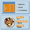 中粮山萃每日坚果A  高膳食纤维  颗粒饱满  喷香酥脆 750g 商品缩略图3