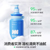 海龟爸爸青少年控油去屑头皮养护洗发露适合12+青少年 商品缩略图2