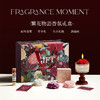 【雅风繁花物语香氛礼盒】新年情人节礼物 送女生日礼物香薰蜡烛礼盒 商品缩略图0