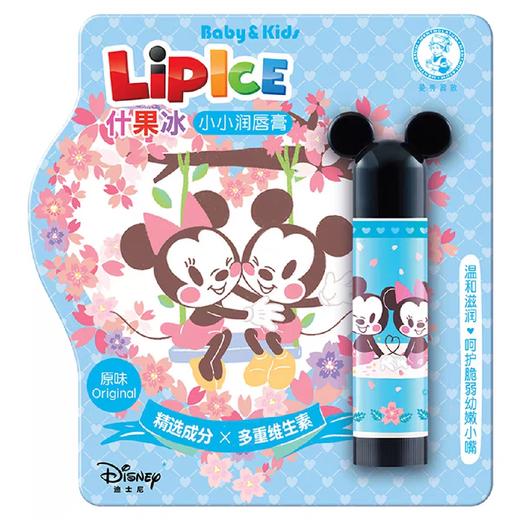 曼秀雷敦润唇膏3.5克 商品图2