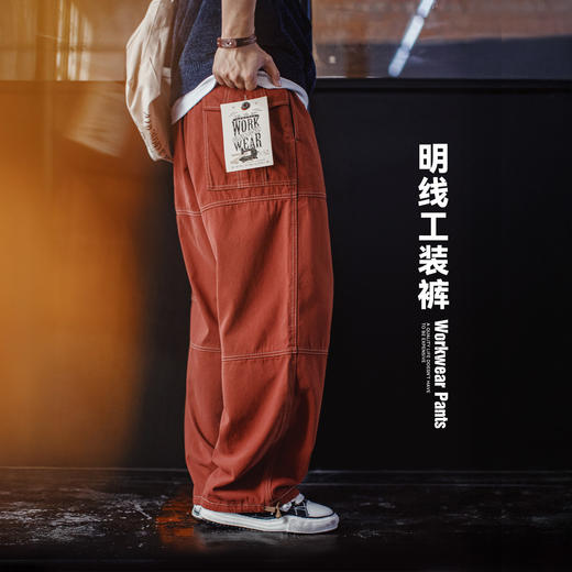 马登工装美式复古多口袋明线工装裤砖红色直筒阔腿束脚休闲裤男春 商品图0