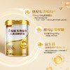【限时买2罐送1罐】荷兰乳牛小聪聪乳铁蛋白儿童调制奶粉700g罐 商品缩略图1