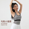 跃牌【海听系列】运动上衣女瑜伽健身挂脖美背吊带固定胸垫千鸟格内衣XC115-2 商品缩略图4