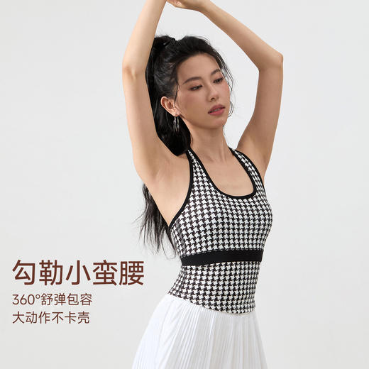 跃牌【海听系列】运动上衣女瑜伽健身挂脖美背吊带固定胸垫千鸟格内衣XC115-2 商品图4