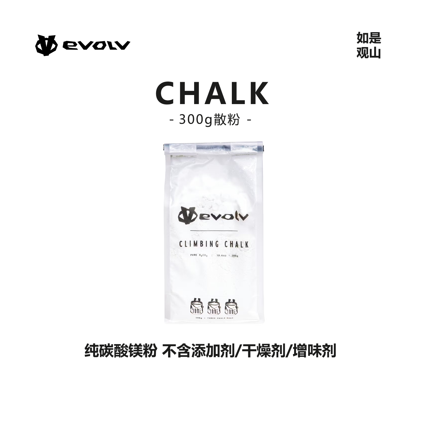 EVOLV袋装粉 66-0000012113 CHALK (300 GRAMS)