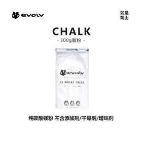 EVOLV袋装粉 66-0000012113 CHALK (300 GRAMS)