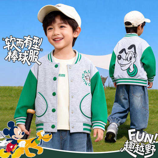 迪士尼男童外套XD1DS098 商品图0