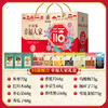 塞翁福 幸福人家休食礼 (708克) 商品缩略图2