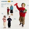 【超级马力】咕噜日记儿童新年动物提花毛衣2026男女童拜年服线衣PDMY2517 商品缩略图1