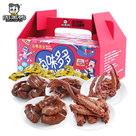 【周黑鸭_卤味礼盒】卤味多多礼盒410g 商品图1