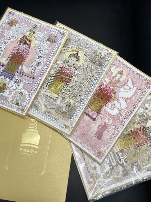 2026开运祈福【五台山官方授权文创专场】春联红包套装、金蝶福卡、五帝钱手链
 商品图9