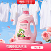 【联名款】传化x自在熊猫传化花园香氛洗衣液2kg 商品缩略图7