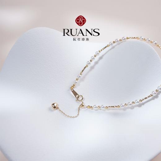 【阮仕珍珠】阮仕锦绣系列G18K金淡水珍珠手链 3-3.5mm 商品图2