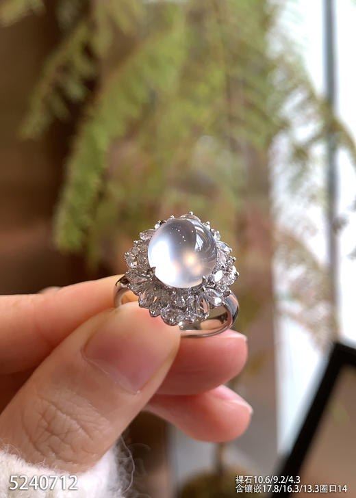5240712，蛋面戒指。具体价格微信咨询 商品图2