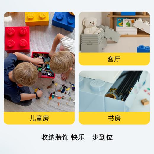 【专属链接】乐高®经典收纳盒 商品图4