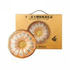 十二夏天溯源燕窝礼盒