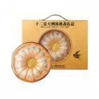 十二夏天溯源燕窝礼盒 商品图0