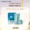 【会员直购】范冰冰三明治护肤-海葡萄清补CP 100g/支（限时活动，不可使用店铺优惠券） 商品缩略图0