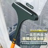 13.9到手2支！【高密度绒毛❗️免拆水洗一冲即净】二合一纱窗清洁刷多功能家用擦窗免拆洗双面清洁玻璃刮刷窗槽刮水。jc 商品缩略图0