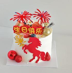 【马到功成】马年主题生日蛋糕A款