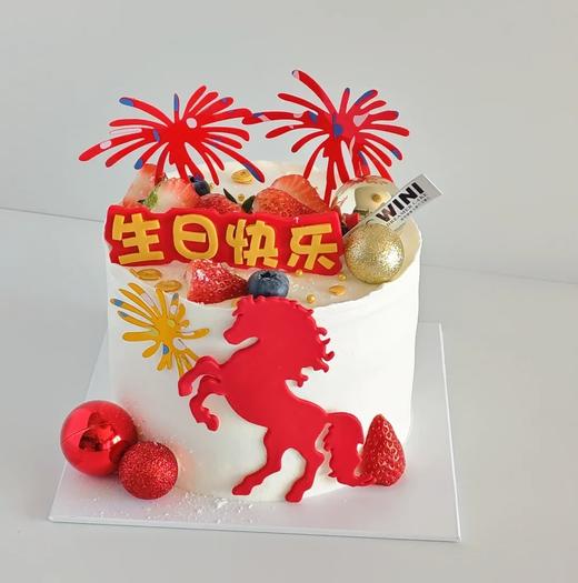 【马到功成】马年主题生日蛋糕A款 商品图0