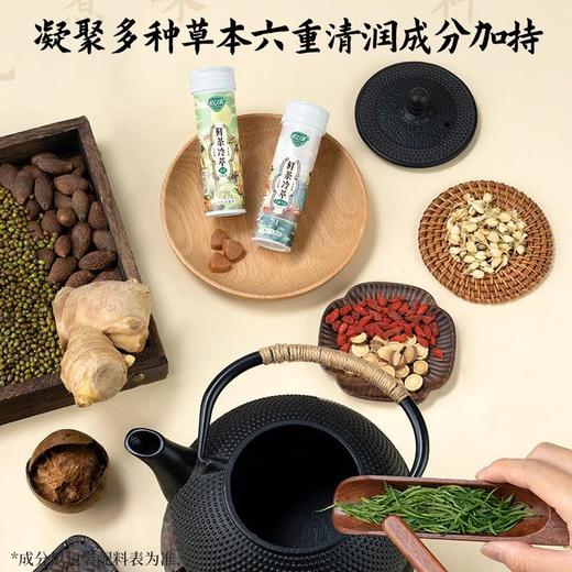 茶口乐茶叶含片27克 蜜桃乌龙茉莉清新口气草本萃取茶多酚含片 商品图1