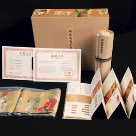 （春节不打烊）《韩熙载夜宴图》全卷画作由经验丰富的装裱工匠，历经17道工序，精工细作而成，复刻原作风貌，笔墨变化纤毫毕现