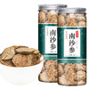精选南沙参干货 新货泡沙参山沙参片泡水 南沙参110g两罐 商品缩略图0