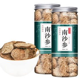 精选南沙参干货 新货泡沙参山沙参片泡水 南沙参110g两罐