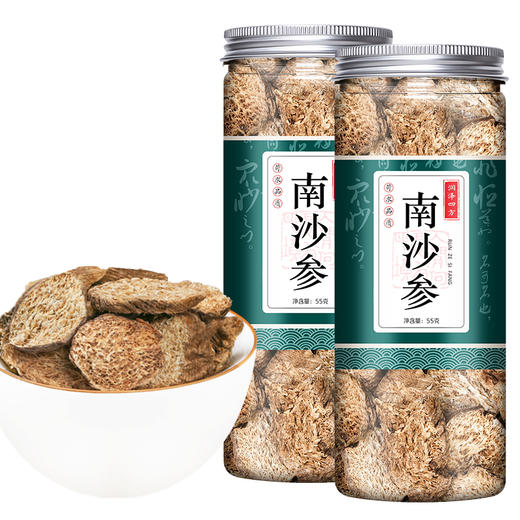 精选南沙参干货 新货泡沙参山沙参片泡水 南沙参110g两罐 商品图0