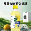 【双重去味❗️持久清新】洗衣机清洁除菌消除除垢去污全自动滚筒槽用杀菌清洗剂除垢。jc 商品缩略图0