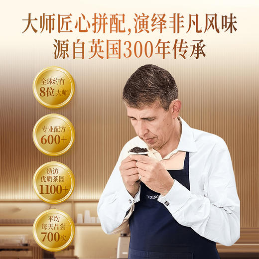 twinings川宁兔趣茶香四格礼盒进口红茶茶包生日伴手礼新年礼物 商品图2
