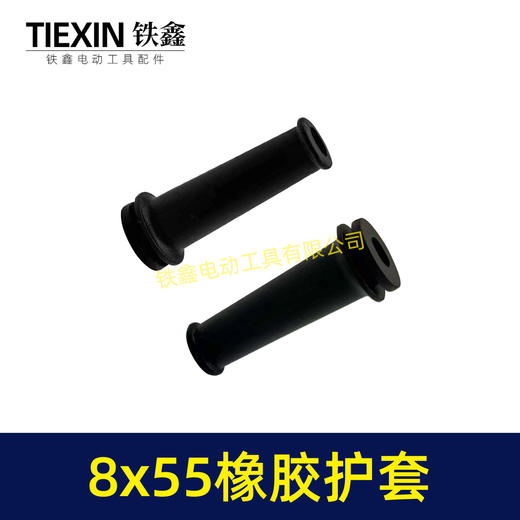 【货号010034】电动工具电源线保护套手电钻电锤角磨机切割机电缆线护套护线套 商品图6