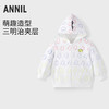 【实体店同款】男童连帽针织外套春季新款安奈儿童装TB615533 商品缩略图0