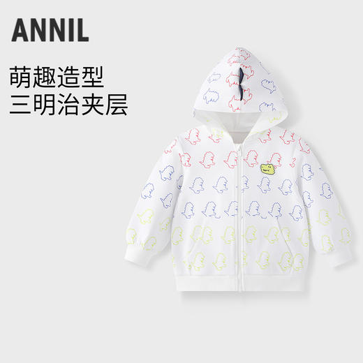 【实体店同款】男童连帽针织外套春季新款安奈儿童装TB615533 商品图0