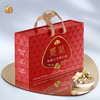 觅菓礼盒红色Pro款6罐（春颂）1389G BAO 商品缩略图2