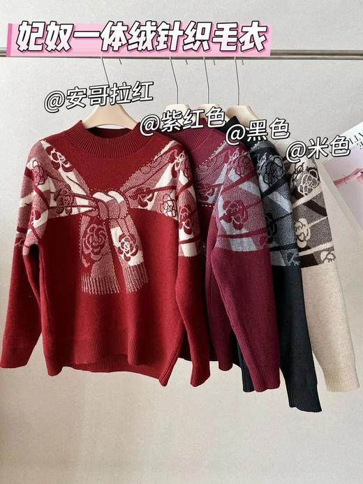品牌直发❗【妃奴高端休闲妈妈一体绒针织毛衣5293/5230】妈妈认可的口碑品牌时髦大气，优雅知性❗️ 商品图1