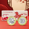 2026马年纪念币！永久保真！ 商品缩略图6