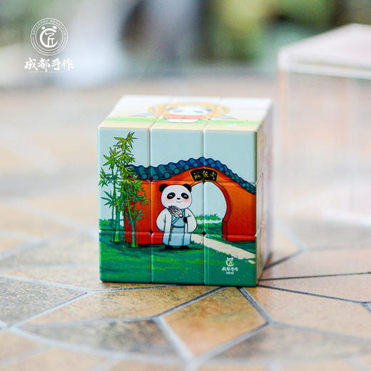 【文旅文创三阶魔方】成都手作文旅文创魔方 三阶解压魔方 成都非遗五朵金花/熊  猫打卡/文旅成都 三种图案可选 儿童益智玩具【文创工艺品】卡通新潮特色图案 商品图4