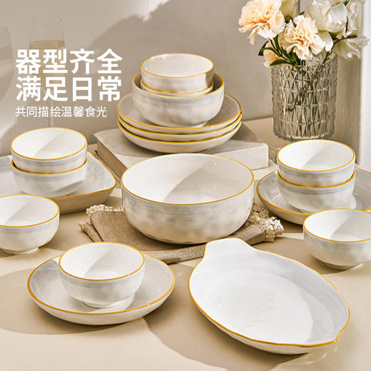 摩登主妇釉下彩餐具碗碟套装家用陶瓷盘子高级感碗具乔迁新居礼物 商品图4