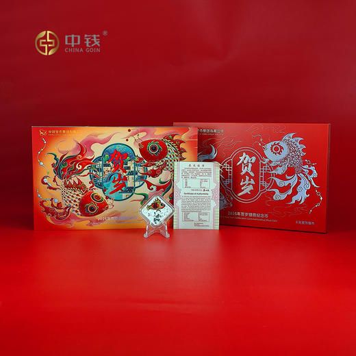 2026年贺岁银币 福字贺岁金银币 商品图3