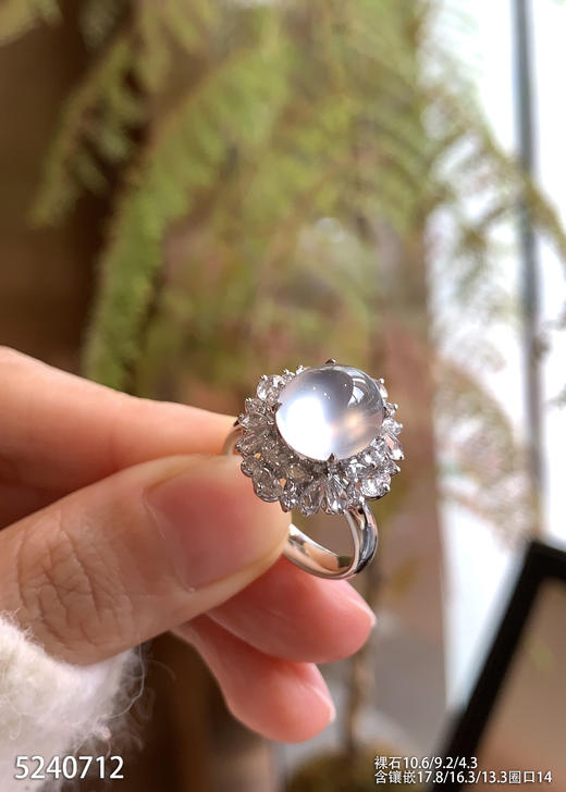 5240712，蛋面戒指。具体价格微信咨询 商品图1