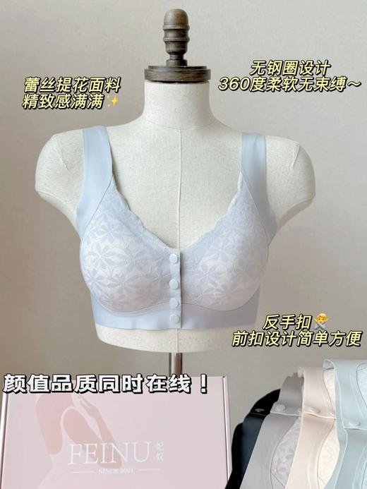 专为妈妈设计❗7A级抗菌【妃奴前开扣蕾丝提拉软支撑无痕内衣】无痕裁剪➕U型美背，高弹无拘束3158 商品图2