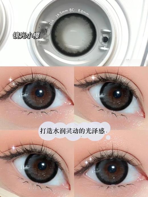 新款镜光小樱灰色年抛美瞳0～800度 商品图0