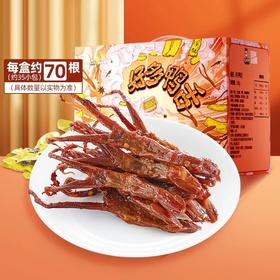 【周黑鸭_卤味礼盒】好多鸭舌礼盒520g
